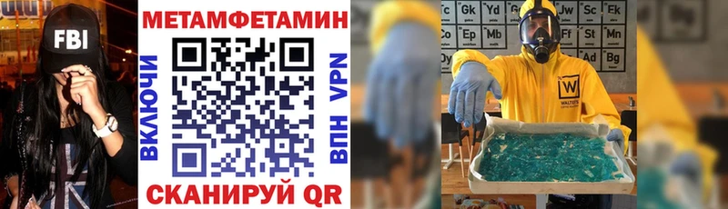 АМФЕТАМИН 98%  Задонск 