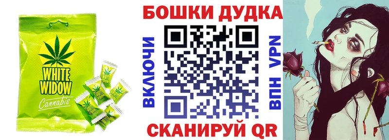 Cannafood марихуана  где продают   Задонск 