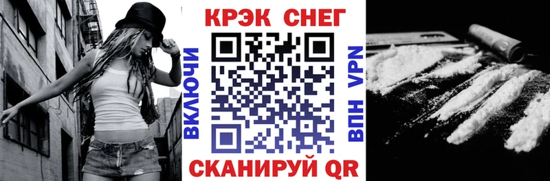 Cocaine 97%  Задонск 