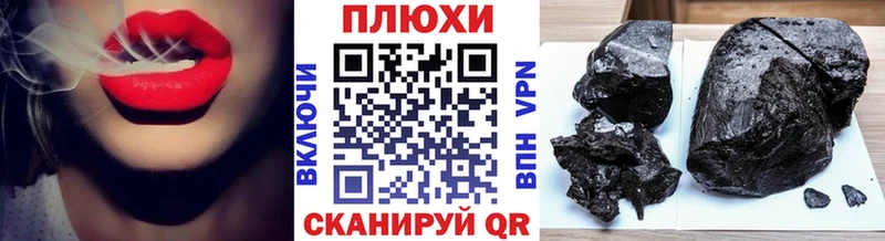 ГАШ Изолятор  Задонск 
