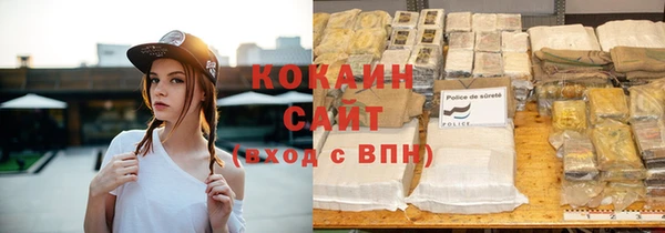 Альфа ПВП Абдулино