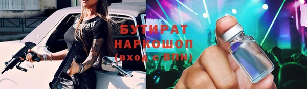 mix Алексин