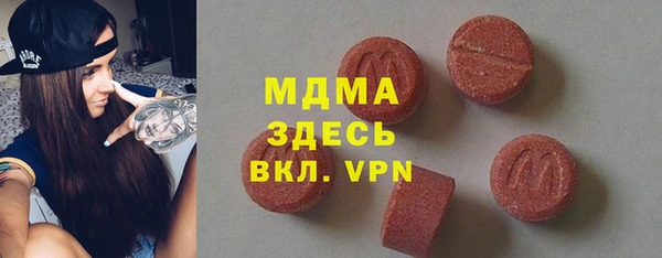 гидра Алексеевка