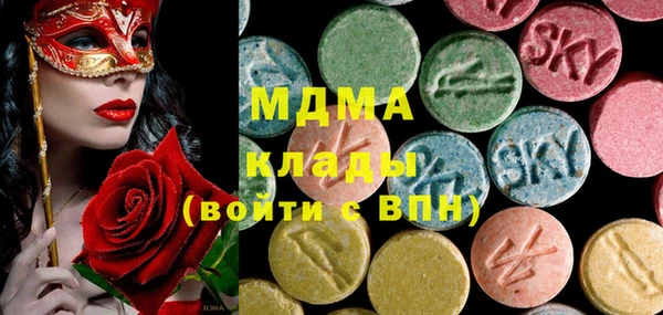 меф Абаза