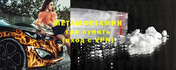 COCAINE Алапаевск