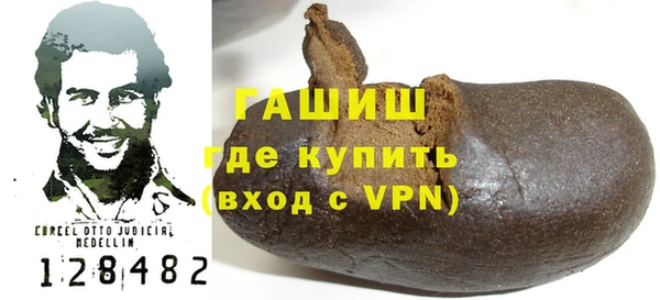 гидра Алексеевка