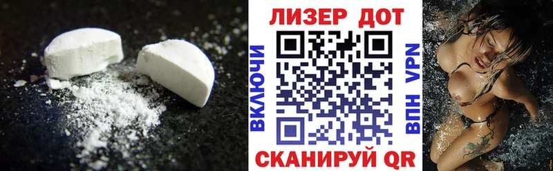 ссылка на мегу онион  Задонск  Лсд 25 экстази ecstasy 