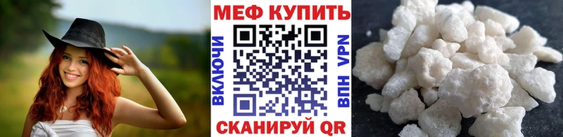 Меф  Задонск