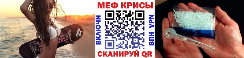 Меф кристаллы дарнет шоп Задонск
