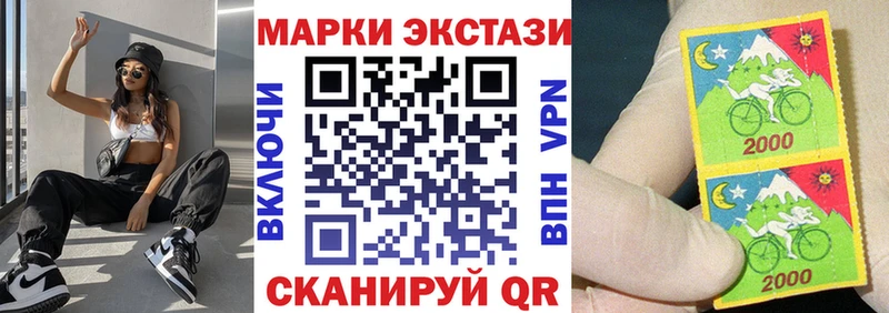 Марки NBOMe 1,8мг  Задонск 