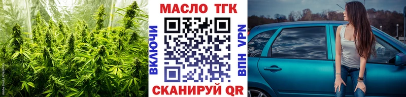 ТГК вейп с тгк  Задонск 