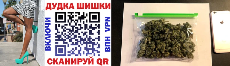 Марихуана марихуана  купить   Задонск 